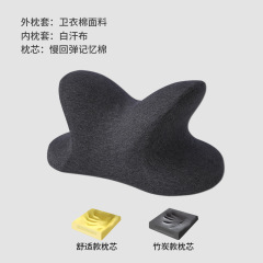 オフィス昼寝枕低反発枕コアハグ学生昼寝枕卸売昼寝枕横向き寝
