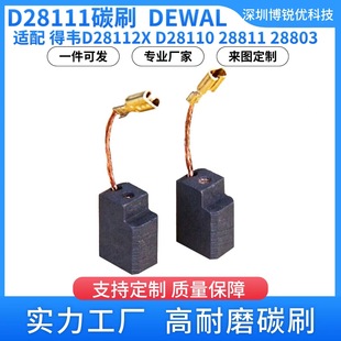 D28111̼ˢ6.35x10x13����ͣ늄ӹ���������Óˮ��ĥ�C늙C�ˢ
