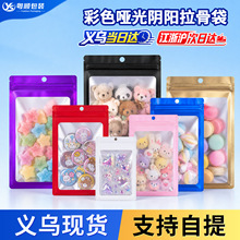 ��ɫ�X���Է�����������Ǵ����������h�Ʒ���b��ʳƷ�ܷ��