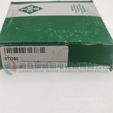 I-N-A 无挡边滚轮轴承 STO50 = NAST50R 50mm X 90mm X 19.8mm
