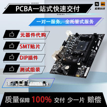 浙江SMT贴片加工，DIP插件后焊，pcba，15年EMS制造快速打样