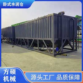 免基础卧式水泥罐仓50 60t方型水泥仓移动搅拌站用80吨散装水泥罐