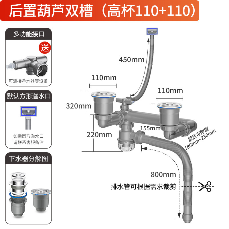 台所洗面器304ステンレス防臭洗面器下水器後置き伸縮可能台所下水管部品|undefined
