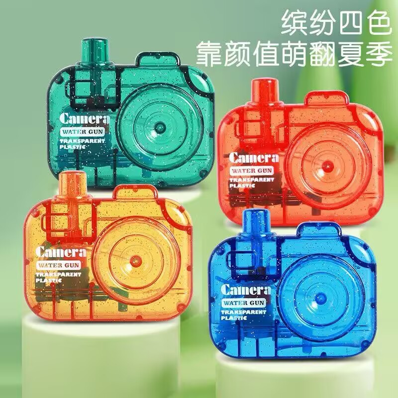 Children's Cartoon Camera Water Gun, Summer Outdoor Water Toys, Toddler Prizes, Gifts, Street Stall Supply, Wholesale