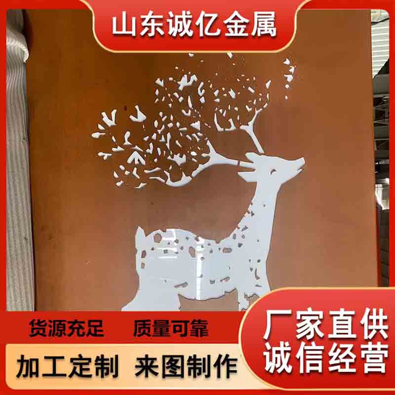 室内耐候钢板发光灯箱 户外耐候钢景墙 雕刻加工 锈板挡墙