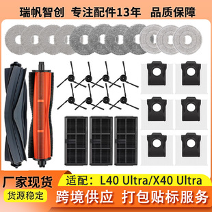 �m��׷ҒL40 Ultra/X40�ߵؙC�����ˢ߅ˢ�V�WĨ���m���坍�Ĳ�