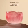 Large snow release cup [frosted powder]