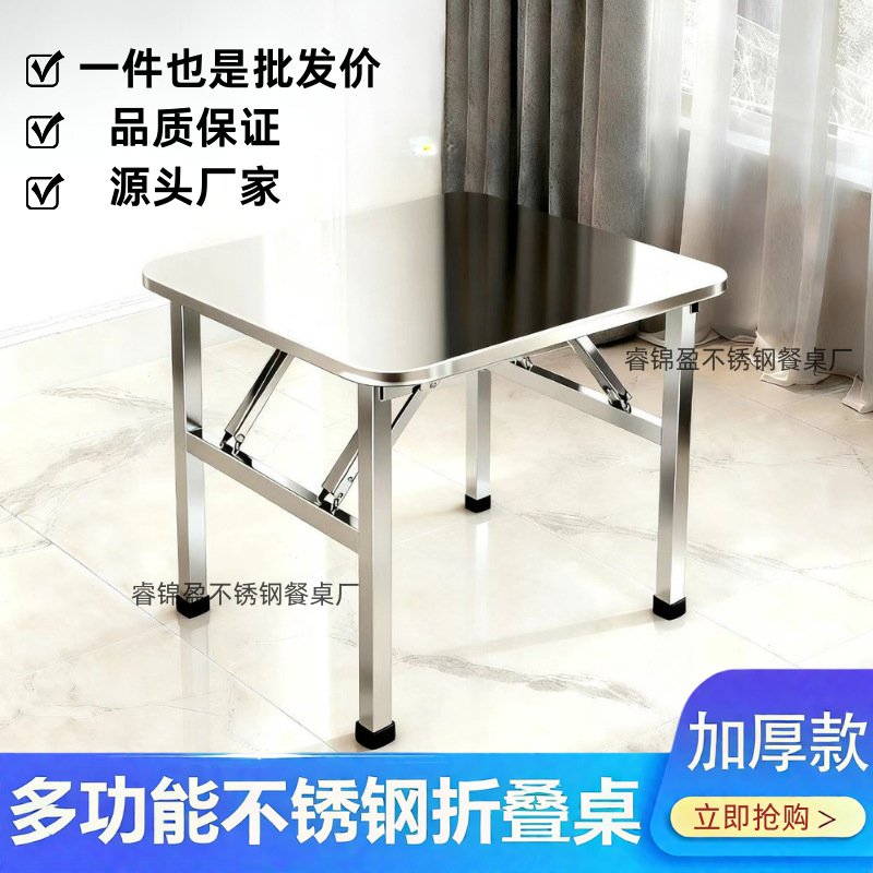 Stainless Steel Folding Square Table for Home Use, Night Market Square Table, Simple Stainless Steel Rectangular Dining Table