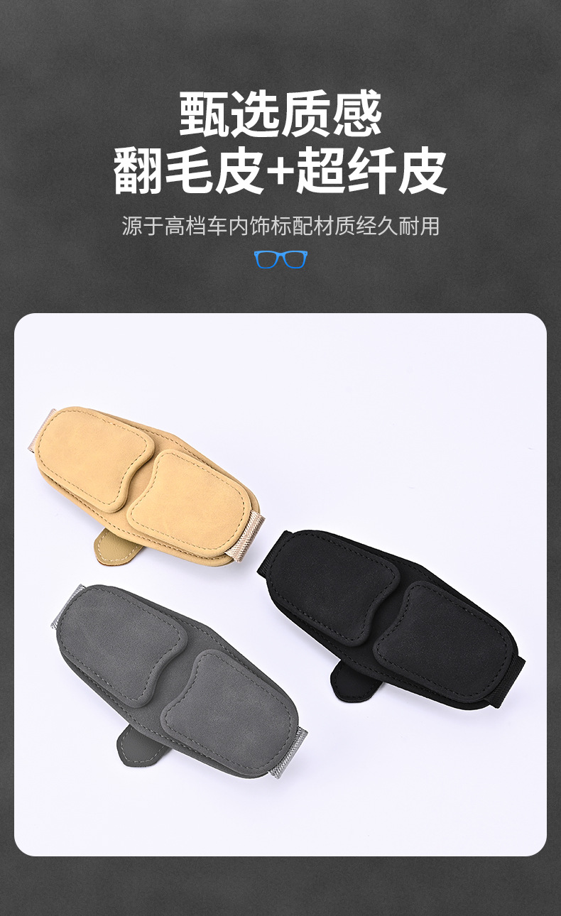 Car glasses clip car sun visor storage clip glasses frame double clip car sunglasses sunglasses clip clip
