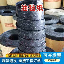 防护栏;铁丝网;脚手架