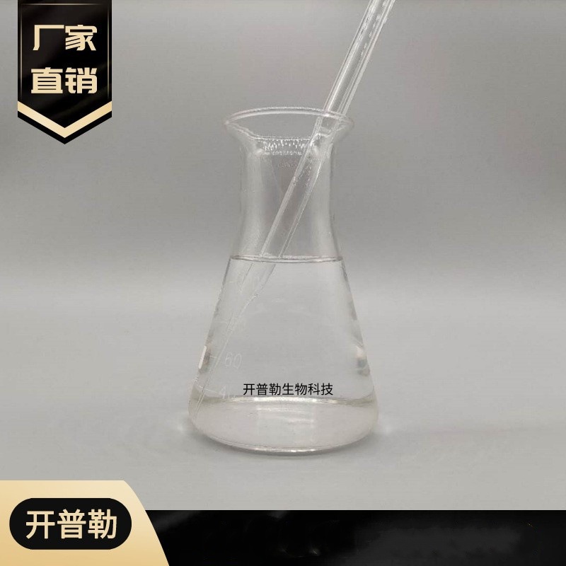 现货供应 十二烷基甜菜碱 十二烷基二甲基胺乙内酯 量大现货