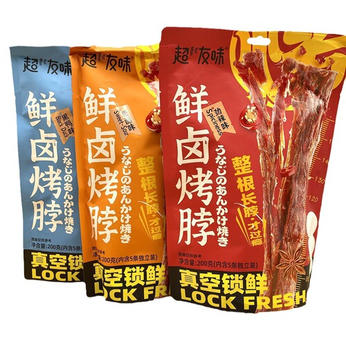 Chao Youwei Xian Lu Kao Bo 200g Sweet and Sour Flavor Black Duck Flavor Spicy Alcohol Pairing Snack Dorm Snack Leisure Spicy Snack