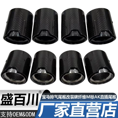 Exhaust pipe M4 F82 F80 exhaust tail