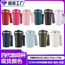 保温杯;咖啡杯;茶具套装