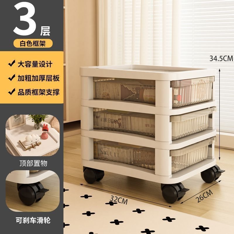 見栄えの良い引き出し型収納キャビネット、スナックや文具、多層トロリー収納キャビネット、自宅の寝室の床置き収納ラック|undefined