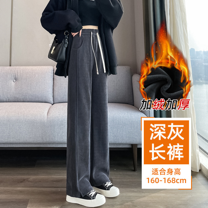 窄版香蕉阔腿裤小个子糯米雪尼尔女直筒裤春秋冬高腰新款休闲裤潮|undefined