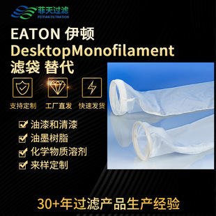 EATON���DMonofilament�V��NMO-80-P01Z-403 F4B43145 �^�V�����