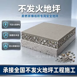 网格板;其他工程承包