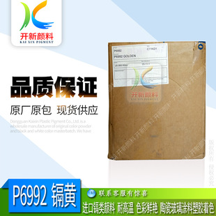 �S�ҽ��N�͜؟o�C�k��� �k�SP6992 �t���S�մɲ��� �T�����z��ɫ