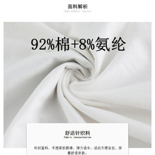 沁魅凰92%棉大码撞色短袖T恤女2026夏季韩版胖mm遮肉显瘦拼接上衣