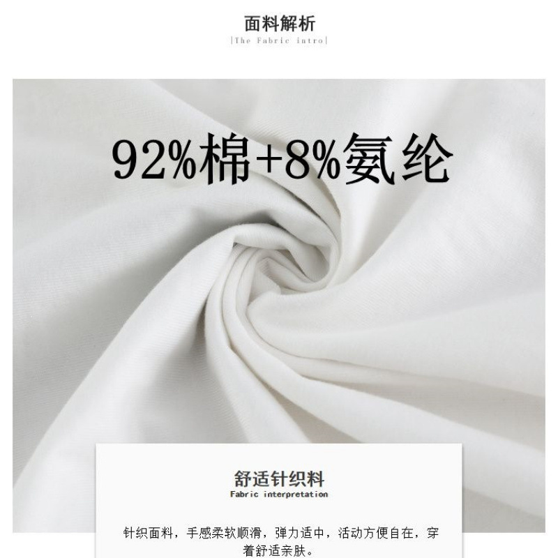 沁魅凰92%棉大码撞色短袖T恤女2026夏季韩版胖mm遮肉显瘦拼接上衣