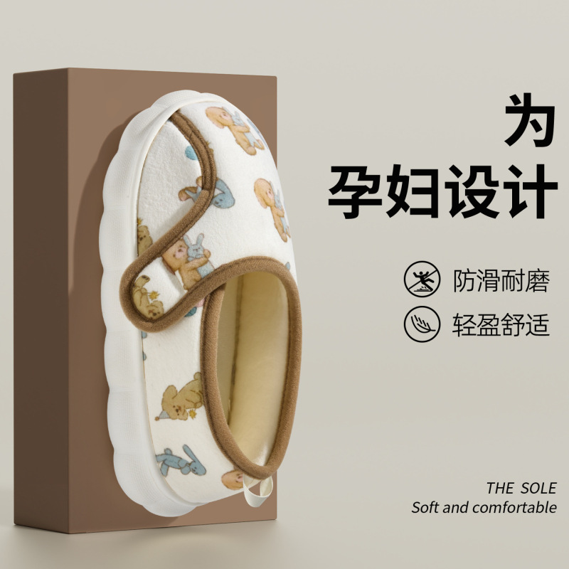 利达妮孕妇月子鞋抗菌厚底防滑外穿软底产后保暖棉拖鞋女春秋包跟|undefined