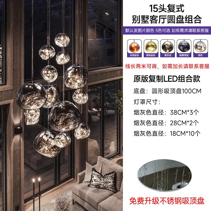 TomDixon 溶岩リビングルームダイニングルームシャンデリアハイエンド装飾クリエイティブローフトアパートヴィラデュプレックス階段ランプ|undefined