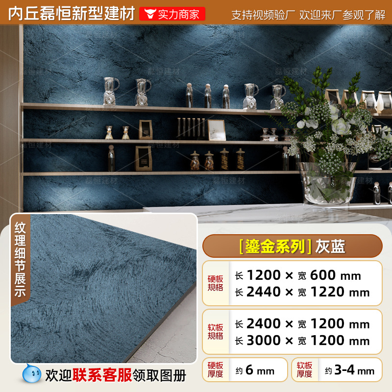 Red de Internet Douyin Xiaohongshu El mismo párrafo Tablero dorado Tablero de arenisca Tablero de óxido de hierro Tablero de pared de fondo artístico Tablero de meteorito