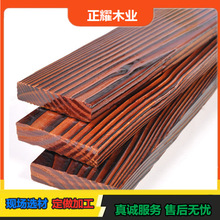 实木碳化木板防腐木葡萄架木地板护栏庭院露台宽板火烧木室外木板