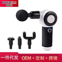 Youqili MINI 筋膜ガン筋肉リラクサーフィットネスグレード頚筋ガン経膜器具電気マッサージ機振動