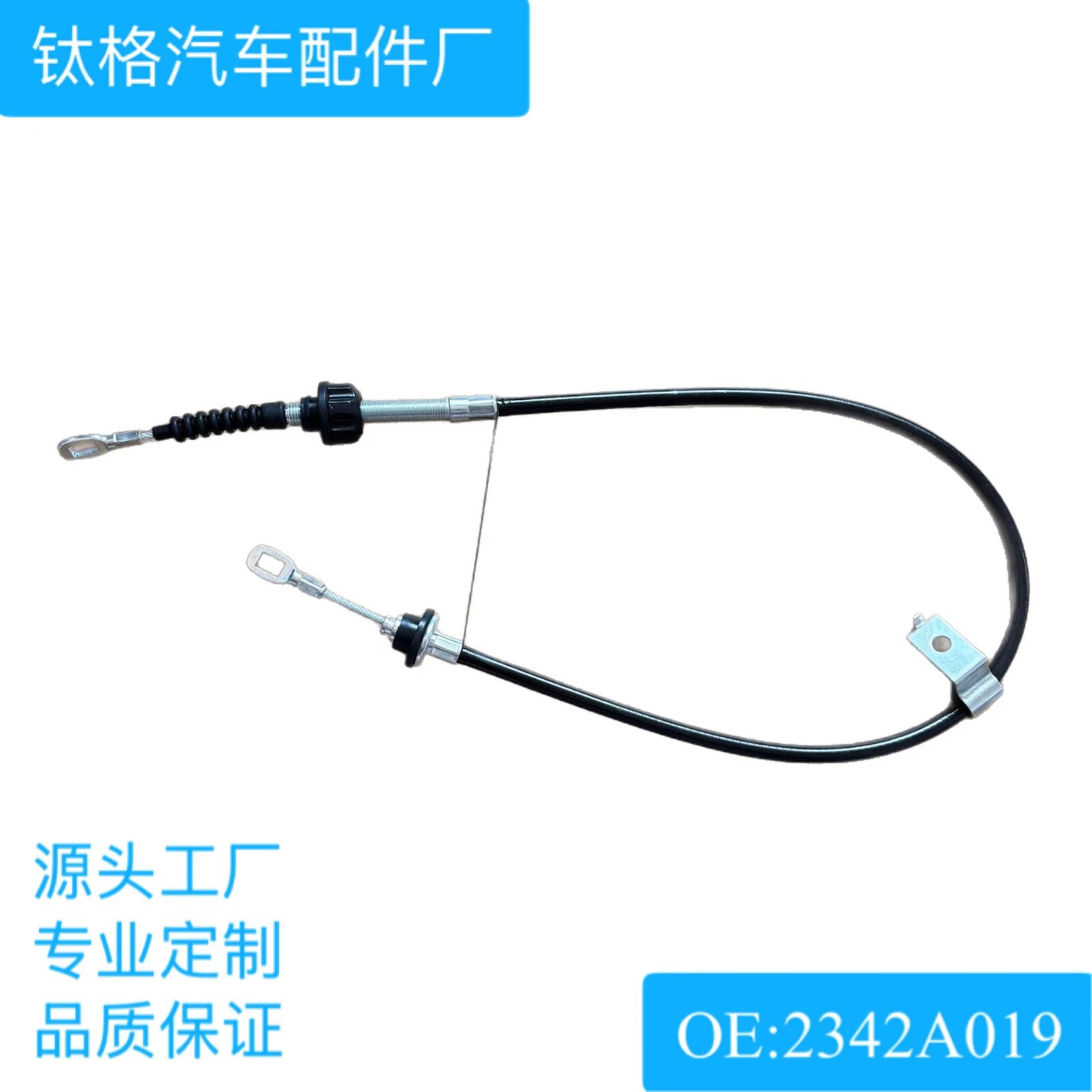 拉线