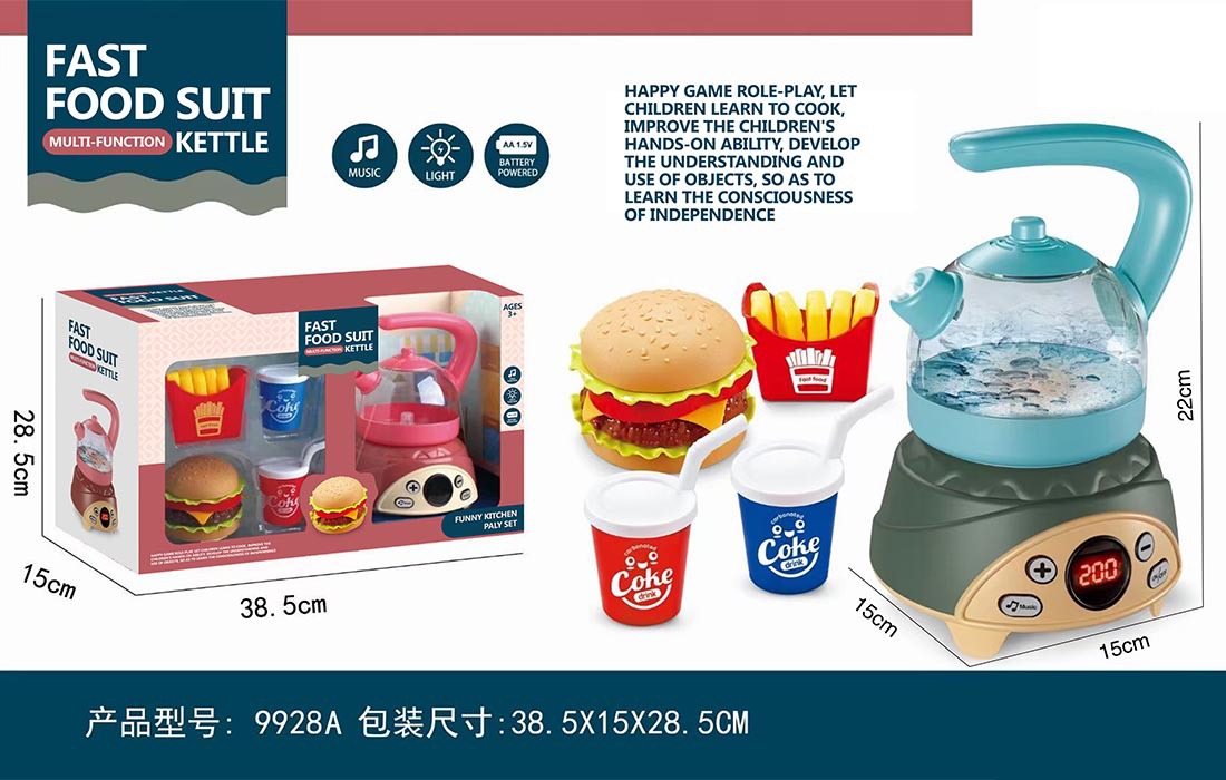 파란색 다기능 주전자