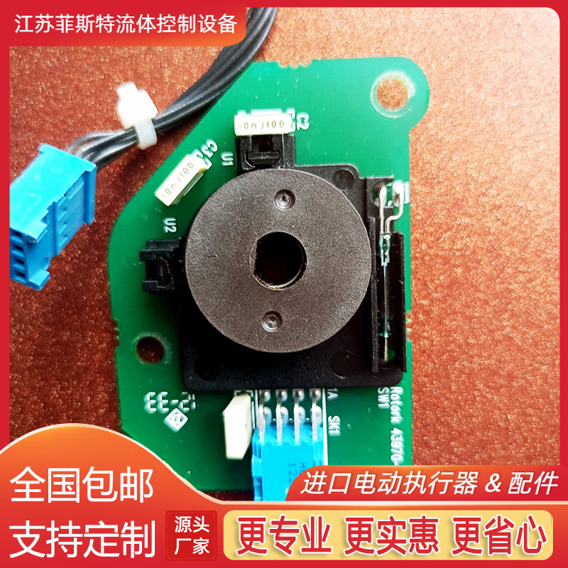 罗托克现货阀门电动传感器 43970-02传感器