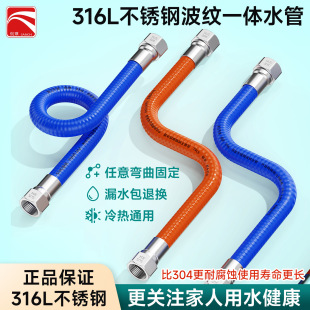 Դ�^���S316���P䓲��y��4�ֽ��ٷ����������ˮ��ȼ���ˮ�����
