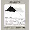 520*450cm main image color (vinyl)