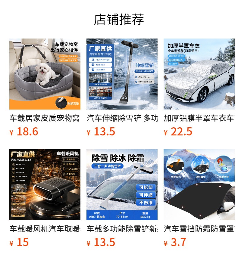 Car snow cover, car sunshade, universal for all seasons, front windshield sun protection, heat insulation, frost and snow protection sunshade