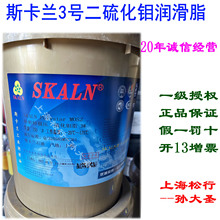 SKALN˹���m˹����3̖�O�������f䇻�����֬3#�����f�S��