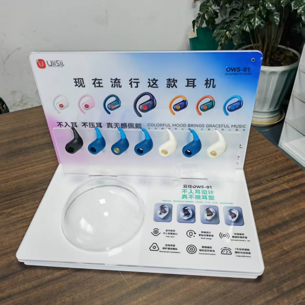 亚克力材质搭配独特设计 耳机展示架成功出圈实力吸睛 多功能