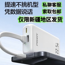 mini22.5W늌mOiphone13PPDƄԴ