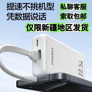 ��mini22.5W��늌������m����O��iphone13P���PD�Ƅ��Դ����