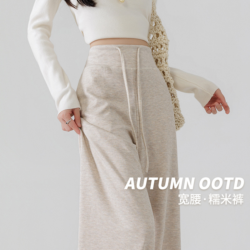 宽腰头糯米裤垂感宽松慵懒风2025秋季新款女裤休闲卫裤显瘦阔腿裤