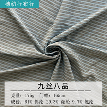 �Žz��Ʒ 175g�\���Q�l�pɫ�l�y �\�ӷ��r�b���r��T��polo������