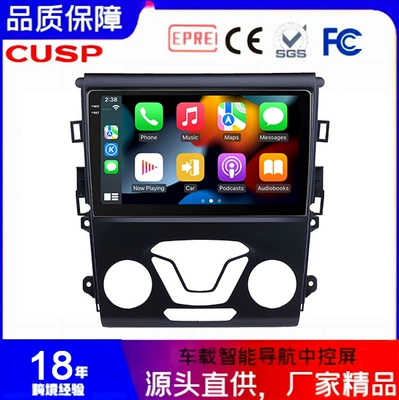 9inch Suitable for Ford Mondeo Winning 2013-2019 Car Intelligent Navigator Gps Car Intelligent Integrated