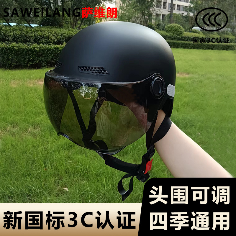 Saviron Summer Sun Protection Electric Vehicle Autumn and Winter Safety Helmet Breathable Half-Helmet New National Standard Electric Vehicle Helmet 3C Certified