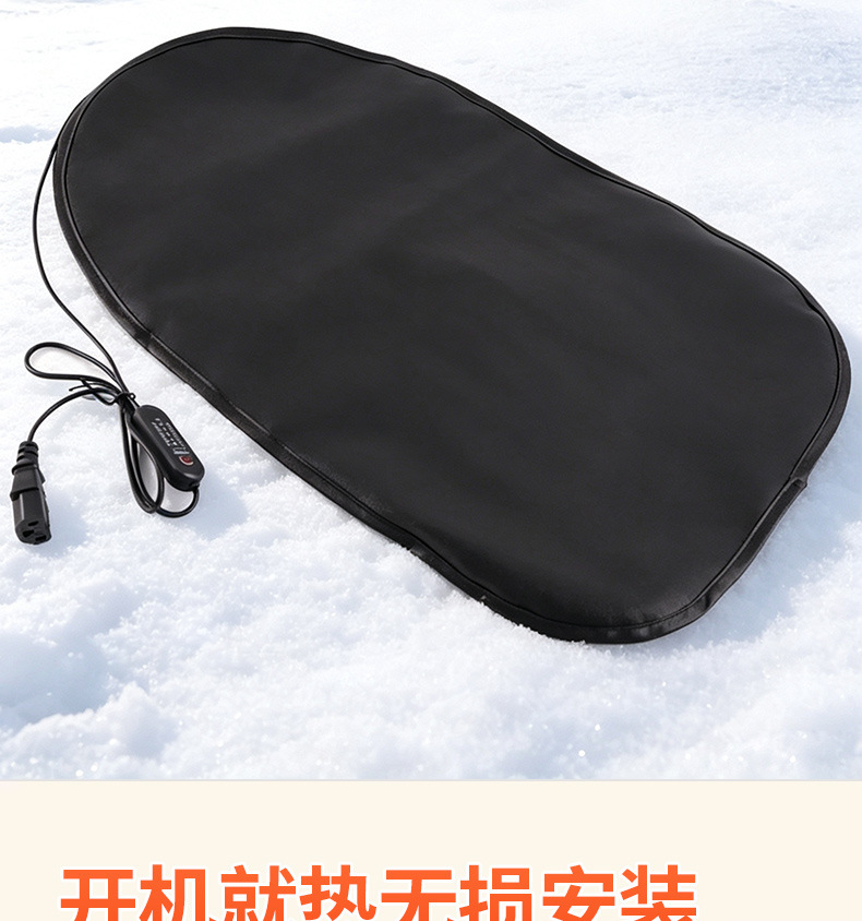 Electric vehicle heated seat cushion, heated saddle for delivery riders, electric bike electric heating seat cushion