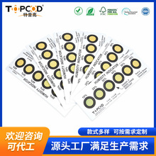 TOPCOD6个点卡无卤无钴湿度指示卡 电子元件专用指示卡不可逆卡