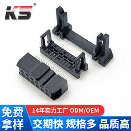 2.54FC蝴蝶扣型连接器 2.54IDC排线插头12Pin三件蝴蝶扣 IDC母座