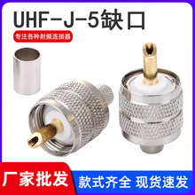 ���lͬ�S�B����UHF-J-5ȱ�� UHF���^��� ����50-5&5D���|/SL16-5