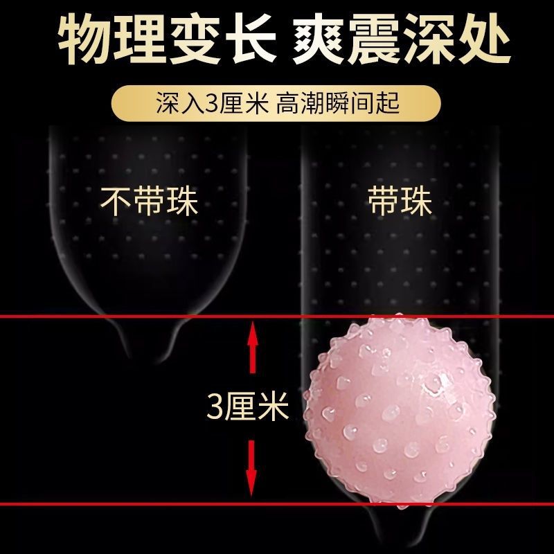 Soft Bead Vibration Bullet Set with Beaded Aircraft Cup Sleeve, TPE Adult Toy — detail image 9
