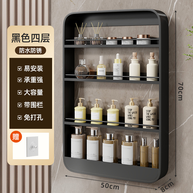 枪灰卫生间墙上置物架壁挂式免打孔洗澡间厕所浴室洗手间收纳神器|undefined